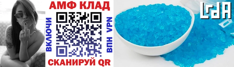 АМФЕТАМИН 97% Верхний Тагил
