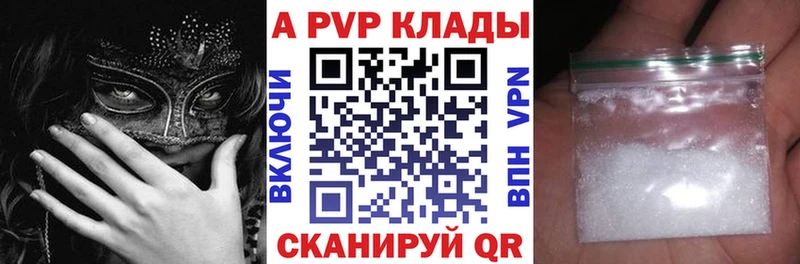 A-PVP Crystall  Верхний Тагил 