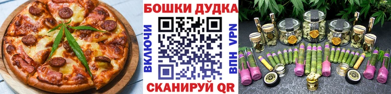 купить  цена  Верхний Тагил  Cannafood конопля 