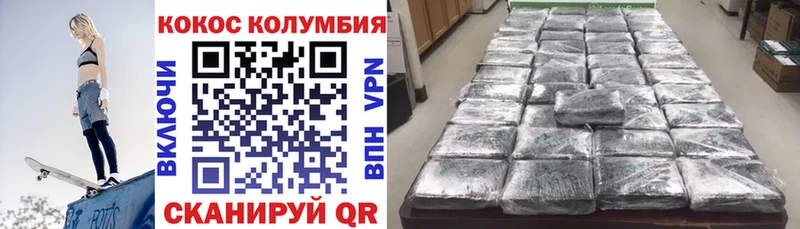 Cocaine FishScale  Верхний Тагил 