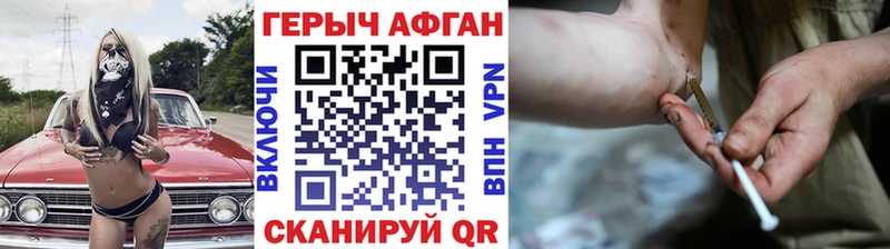 ГЕРОИН белый где купить наркотик Верхний Тагил