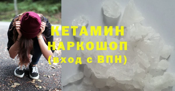 марки nbome Баксан