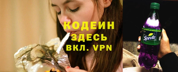 марки nbome Баксан