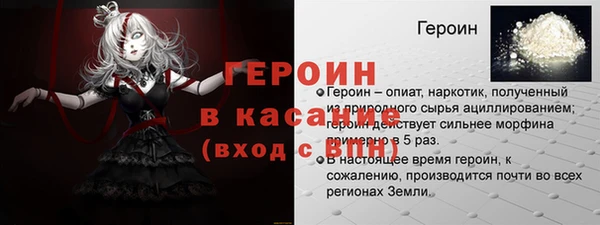 альфа пвп Балахна