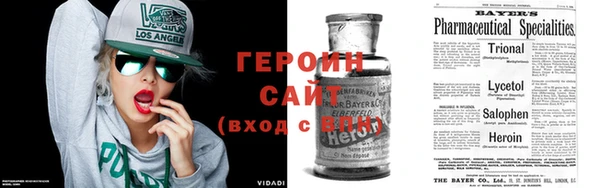 альфа пвп Балахна