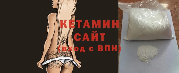 марки nbome Баксан