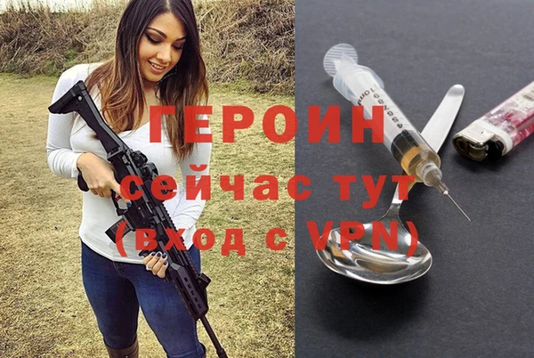 альфа пвп Балахна