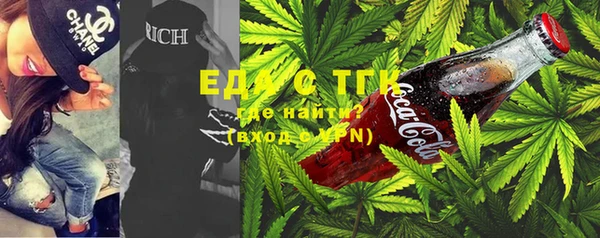 метамфетамин Армянск