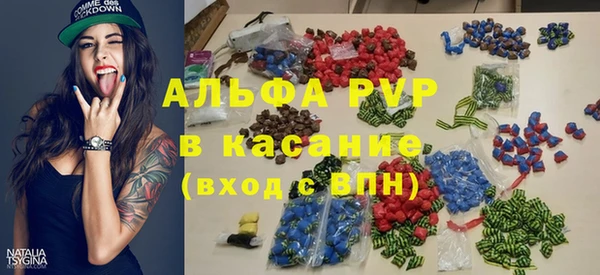 альфа пвп Балахна