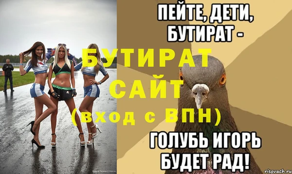 mdpv Балабаново