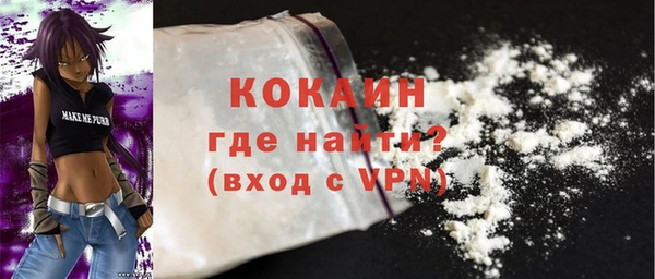 mdpv Балабаново