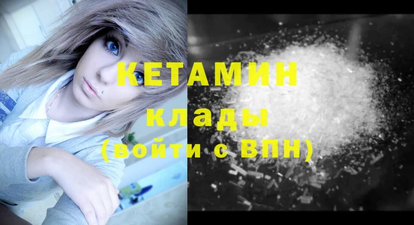марки nbome Баксан