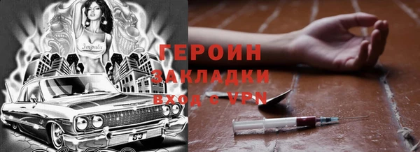 марки nbome Баксан