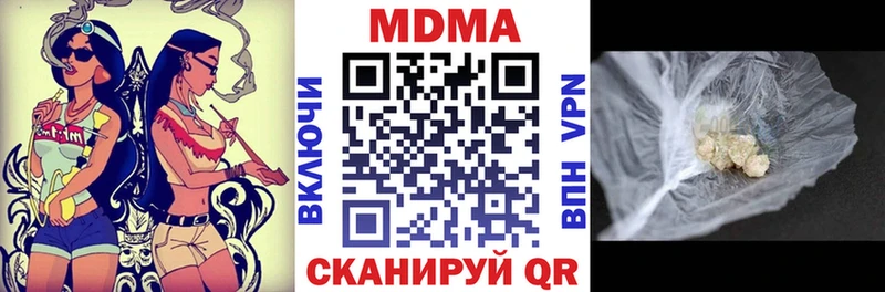 МДМА crystal как найти закладки Верхний Тагил