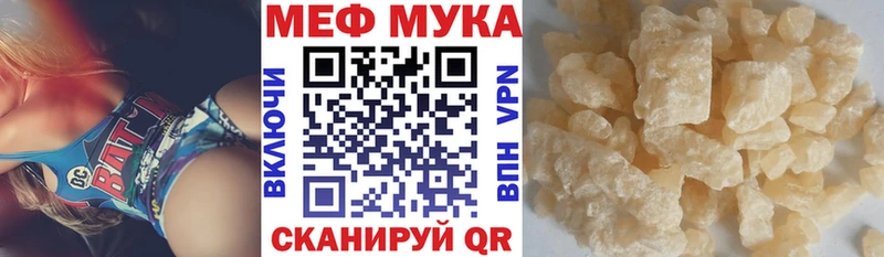 Меф 4 MMC  Верхний Тагил 