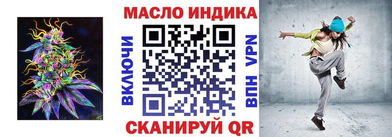 Дистиллят ТГК Wax  гидра маркетплейс  Верхний Тагил 